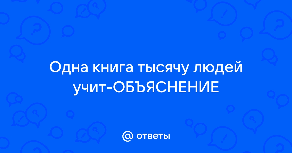 Признайтесь себе честно нужны ли вам книги когда есть телевидение кино компьютерные