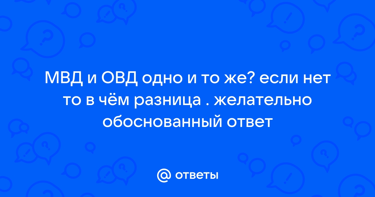 Обоснованный риск в уголовном праве презентация