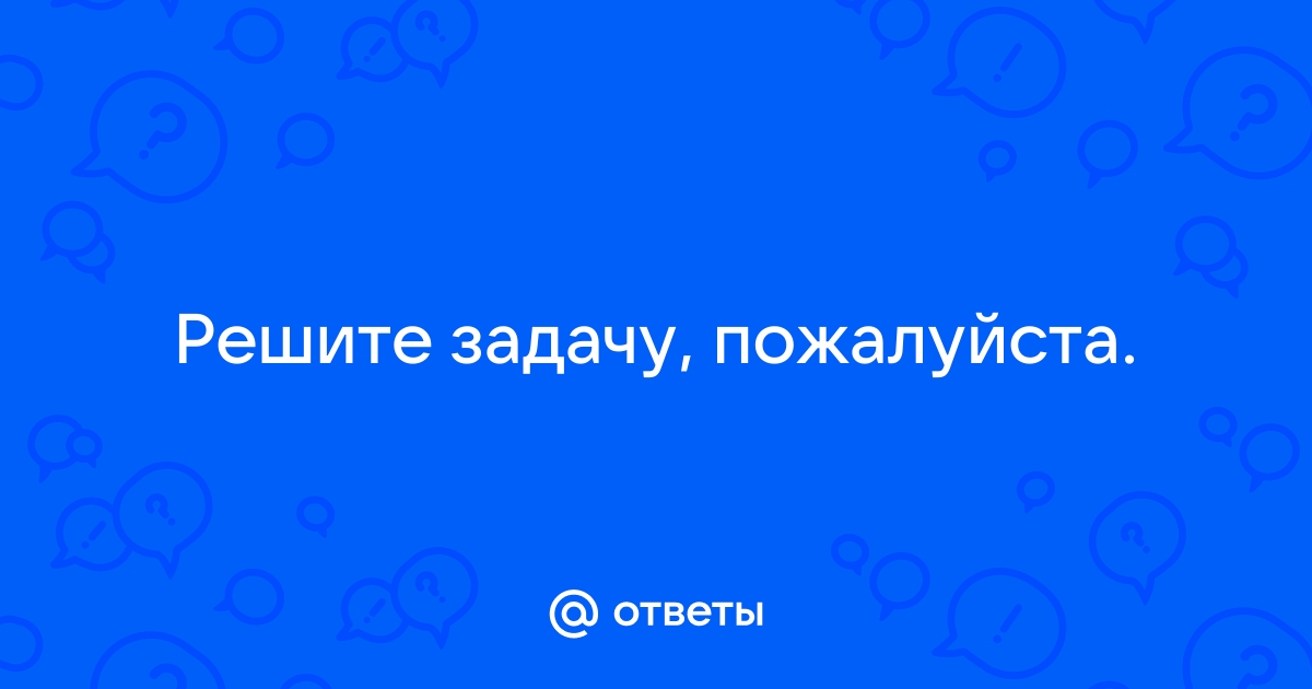 Рассчитать расстояние Москва — Якутск | Расход топлива и стоимость перевозки груза на авто