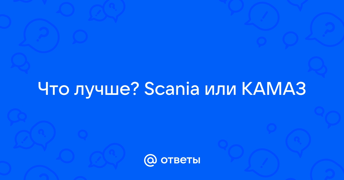 Значение слова камаз