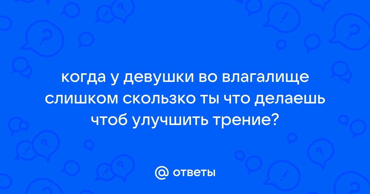 Инфекция сухожильного влагалища пальцев рук