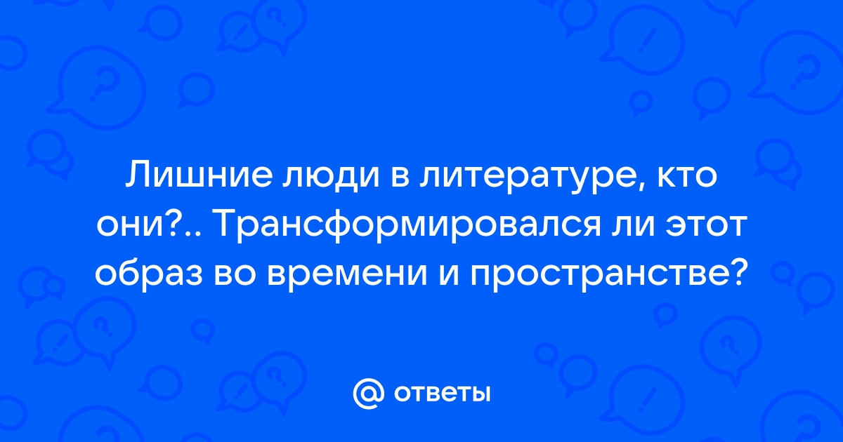 Первый роман в стихах: топ-10 интересных фактов о «Евгении Онегине» Пушкина