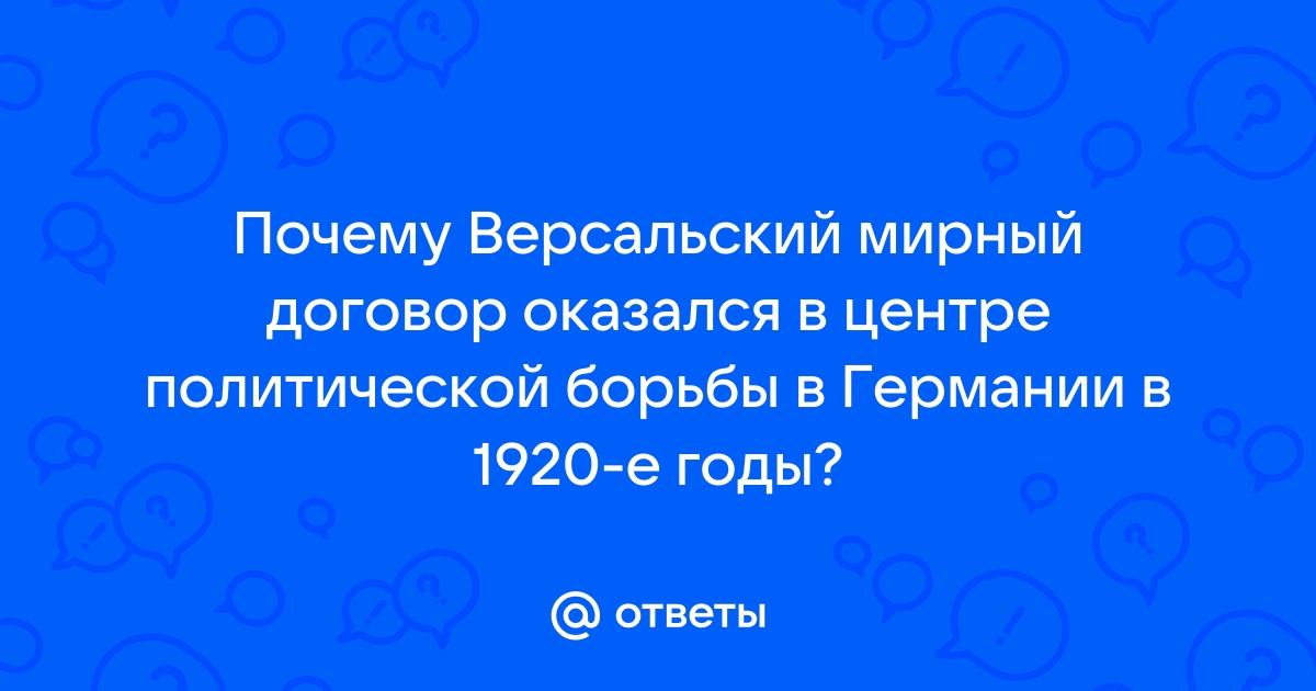 «Советский Союз уничтожил Запад, добровольно уничтожив себя» — Россия в глобальной политике