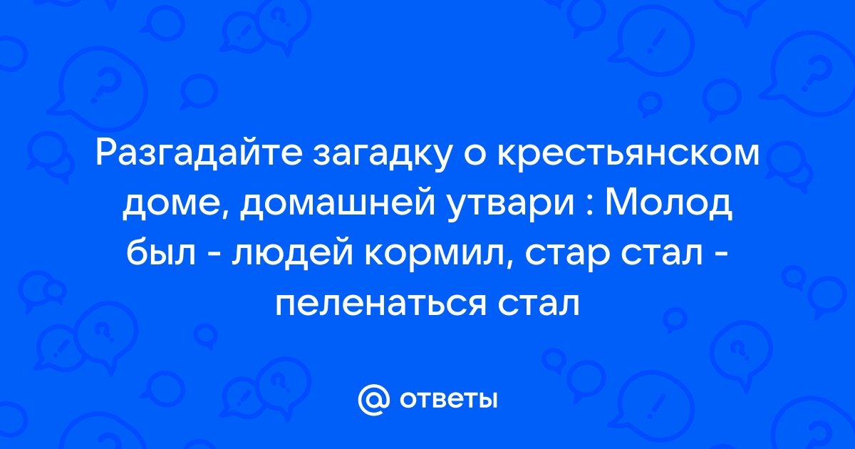 Разгадайте загадку можете попросить кейю о помощи genshin impact