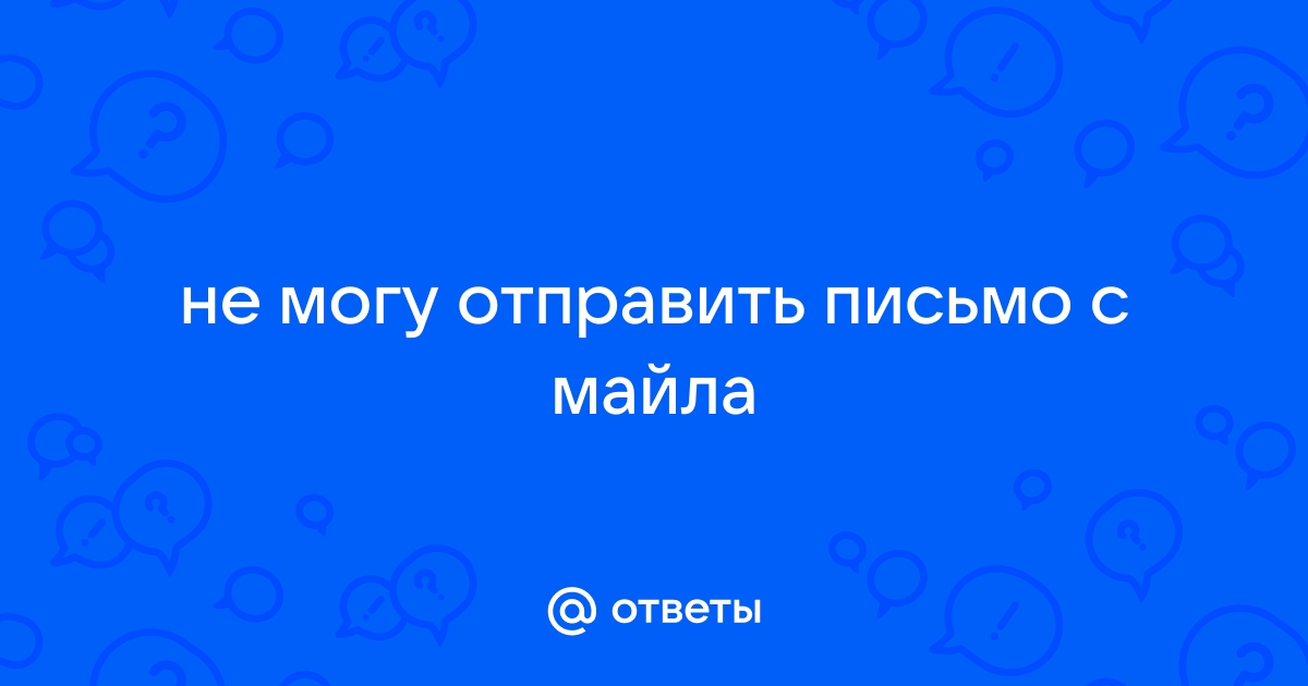 Не могу отправить фото