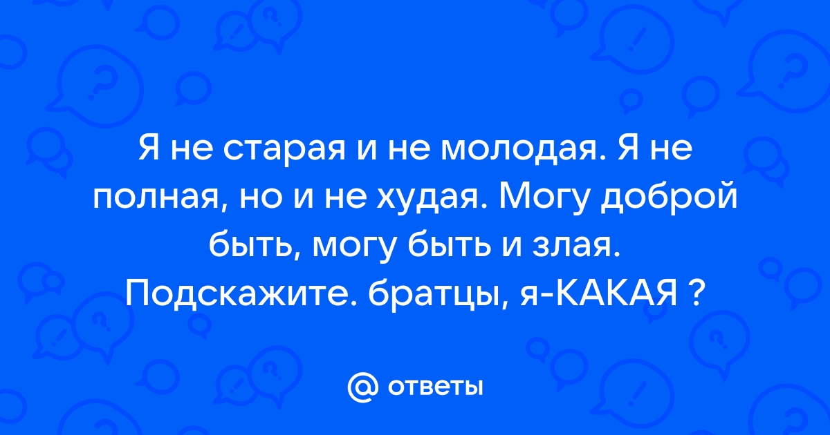 Эйджизм: что это простыми словами и реальная история женщины 40+