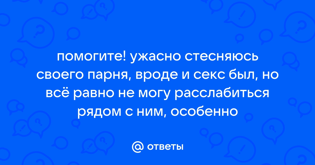 73 возбуждающих слов и фраз для мужчин