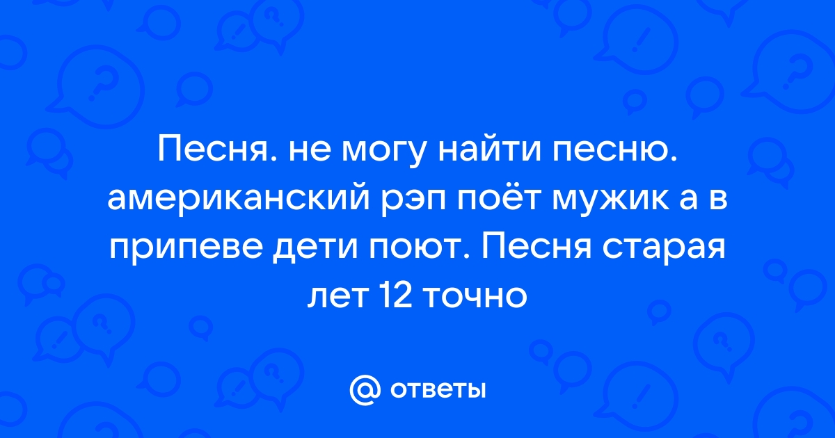 Точно 12