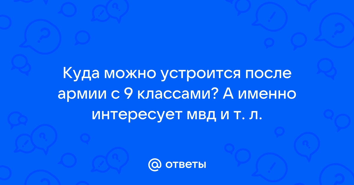 Обзор судебной практики ВС РФ от 8 декабря года