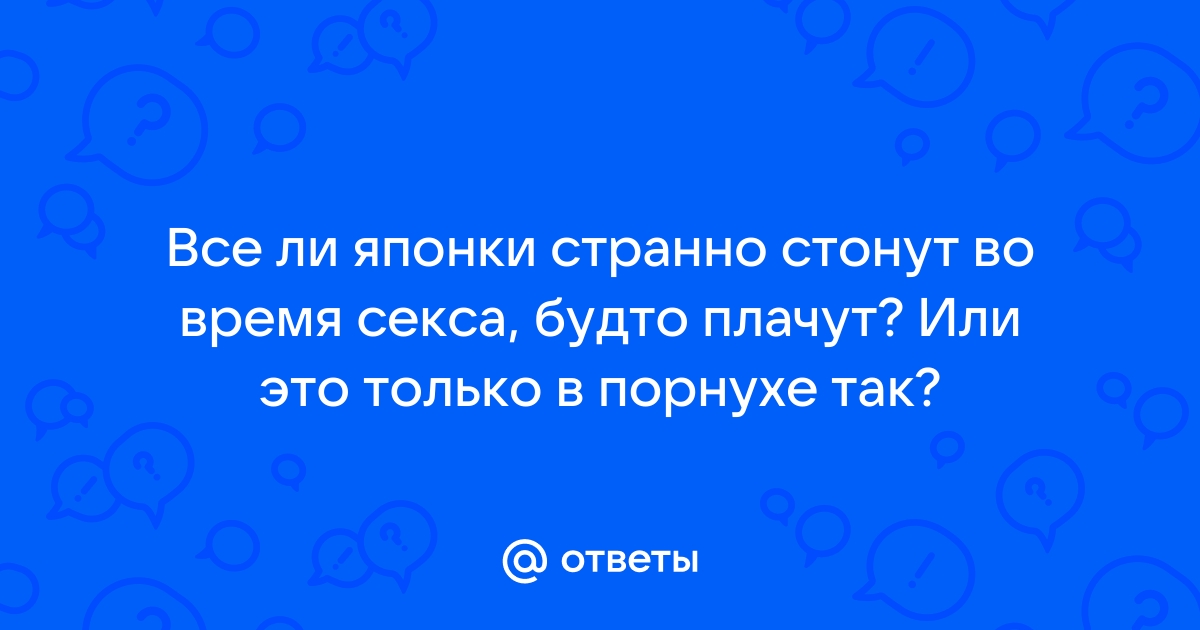 Рианна, Джеймс Франко, Джордж Клуни и другие звезды рассказали про свой самый странный секс