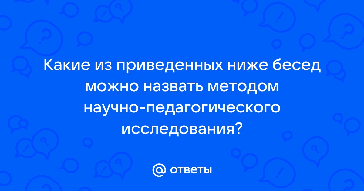 Зачем нужны доменные имена человеку удобнее запоминать их компьютеру удобнее работать с ними