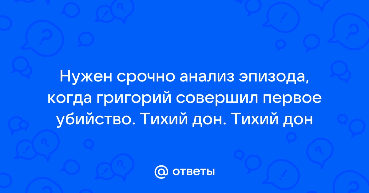 Способ выхода из полноэкранного показа презентации запущенной по непрерывному циклу