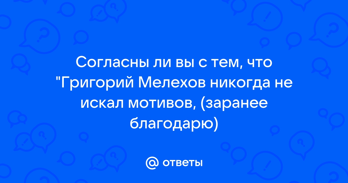 Согласны ли вы с тем что глинка хорошо рисовал