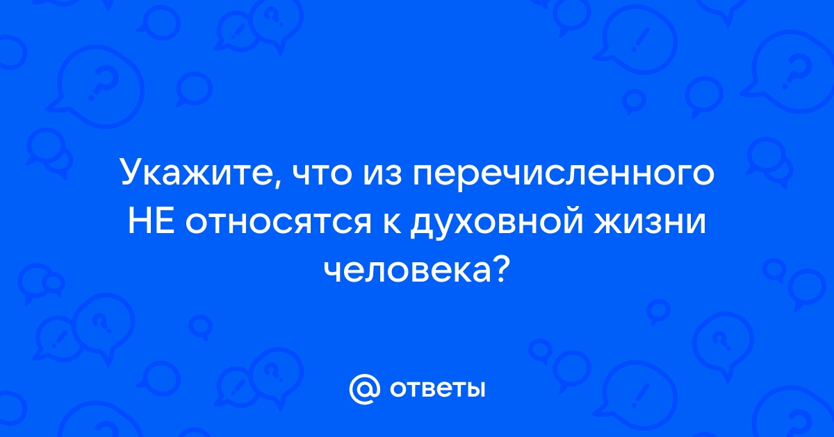 Что из перечисленного не относится к вредоносным компьютерным программам