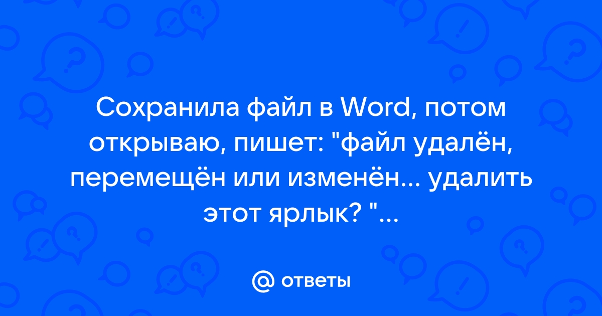 Этот файл может быть опасен как отключить selenium