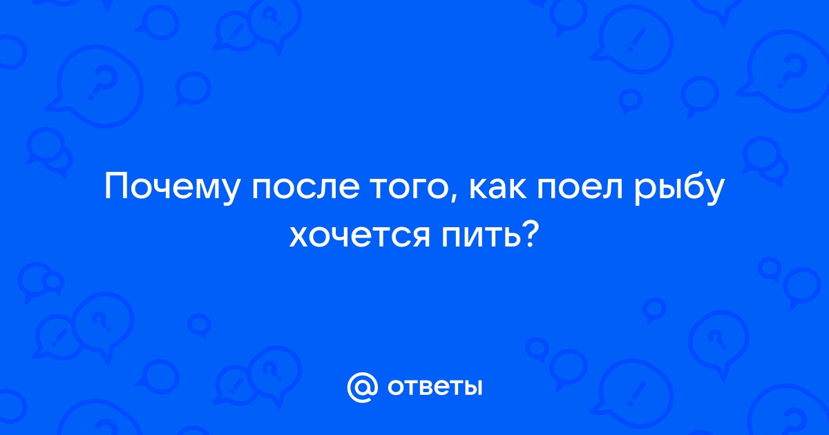 Пищевое отравление: как оказать себе первую помощь