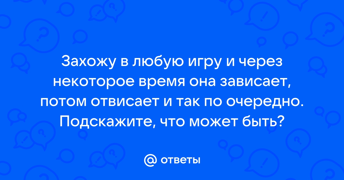 Овервотч почему не могу наблюдать