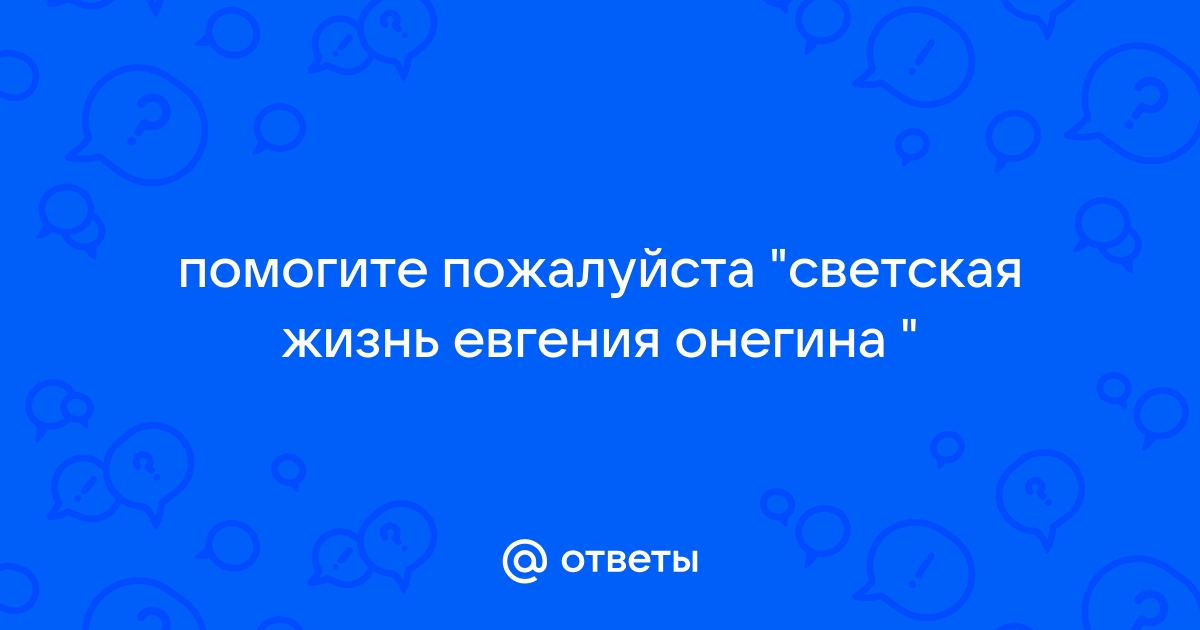 Евгения янищиц презентация