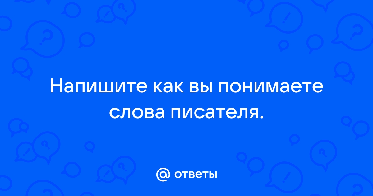 Вам предложили взяться за очень важный проект вы понимаете что задача достаточно сложная