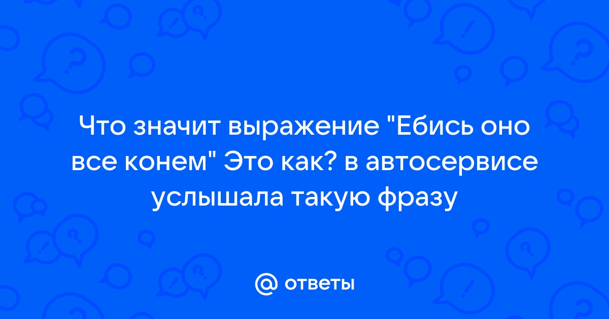 Шкода вешки сервис телефон