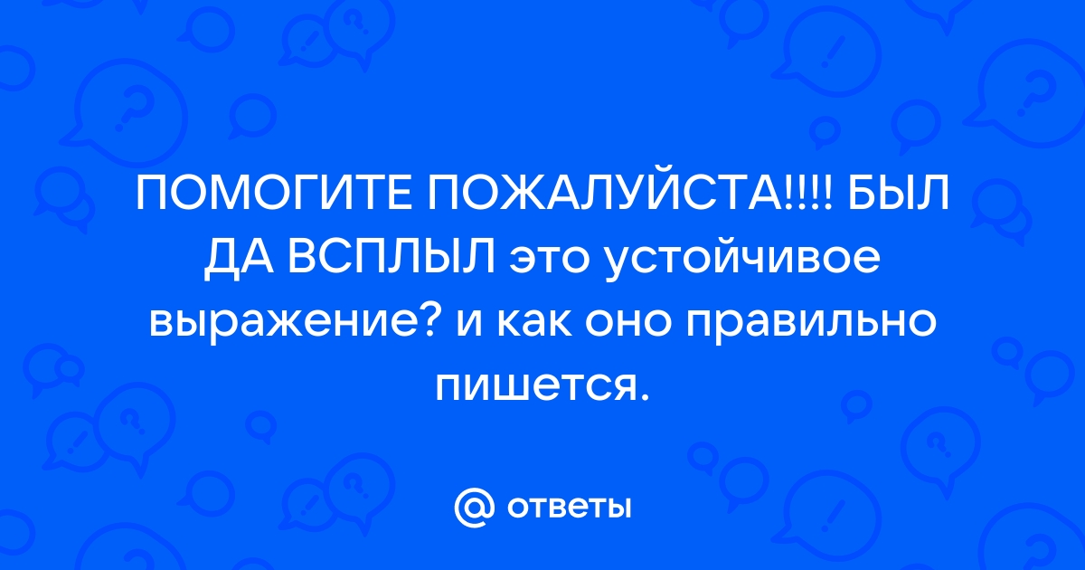 Неправильность в изображении