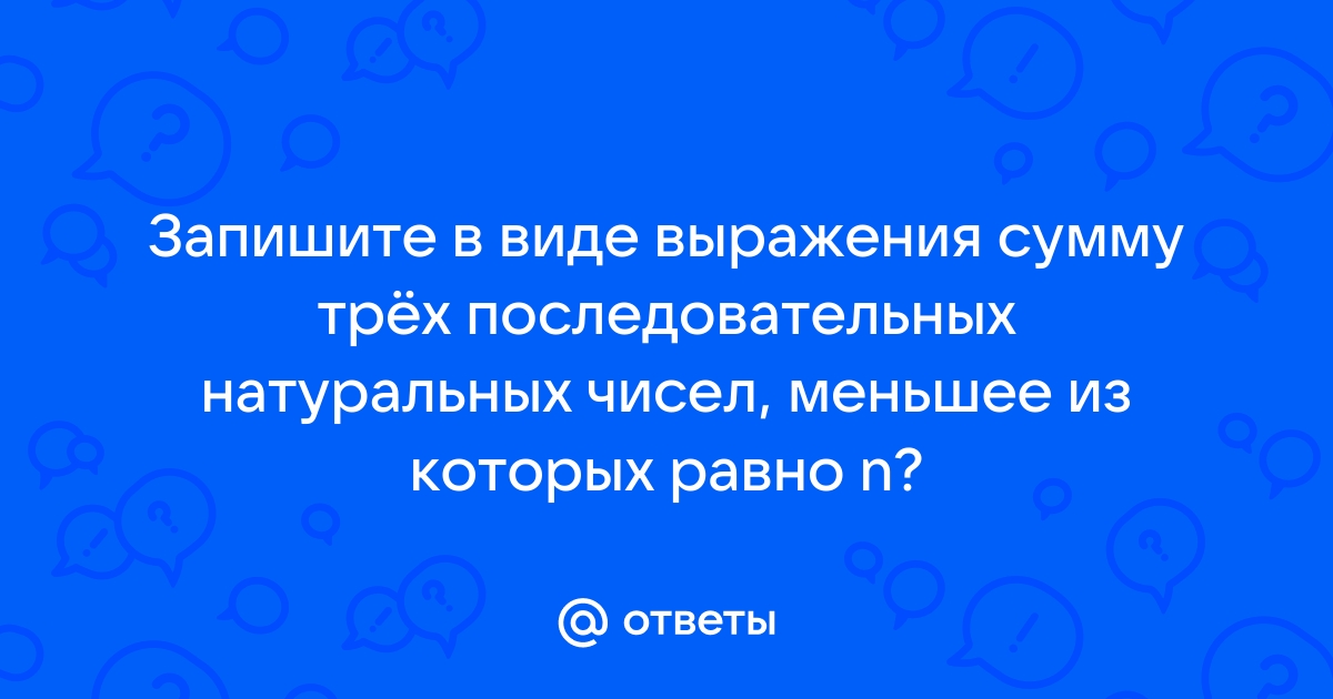 Ряд из натуральных чисел — Википедия