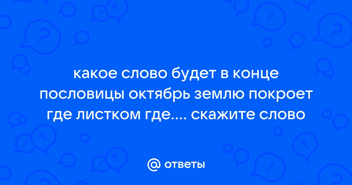 Осень | 1–15 октября | Литературный журнал «Сибирские огни»