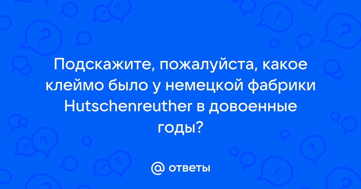 Руководство для тех у кого застряла или потерялась посылка