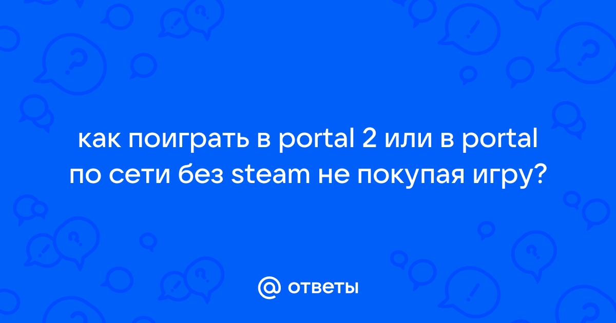 Как подать пу 2 на портал