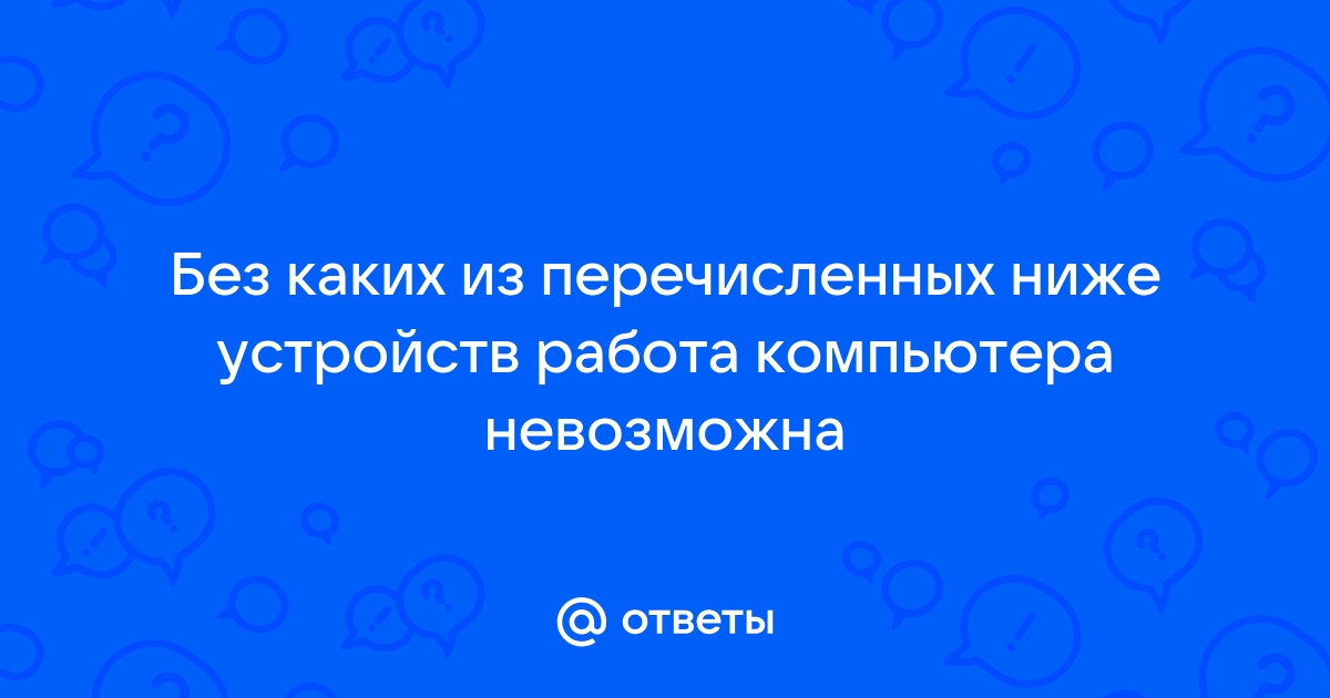 Как повысить внимательность при работе с документами на компьютере