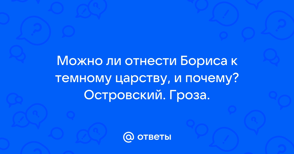 Что ты будешь делать во время апокалипсиса? Будешь ли ты занят? Могу ли