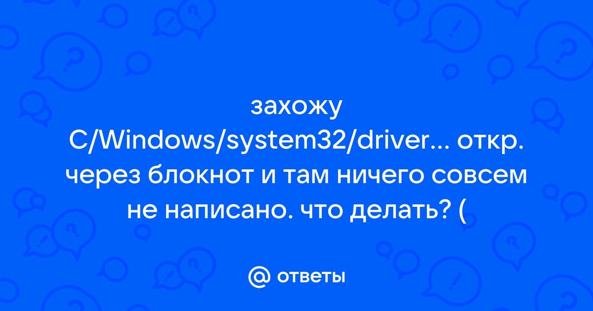 Надо ли вносить изменения в /etc/hosts? - стр. 3 - kseniya-salon.ru