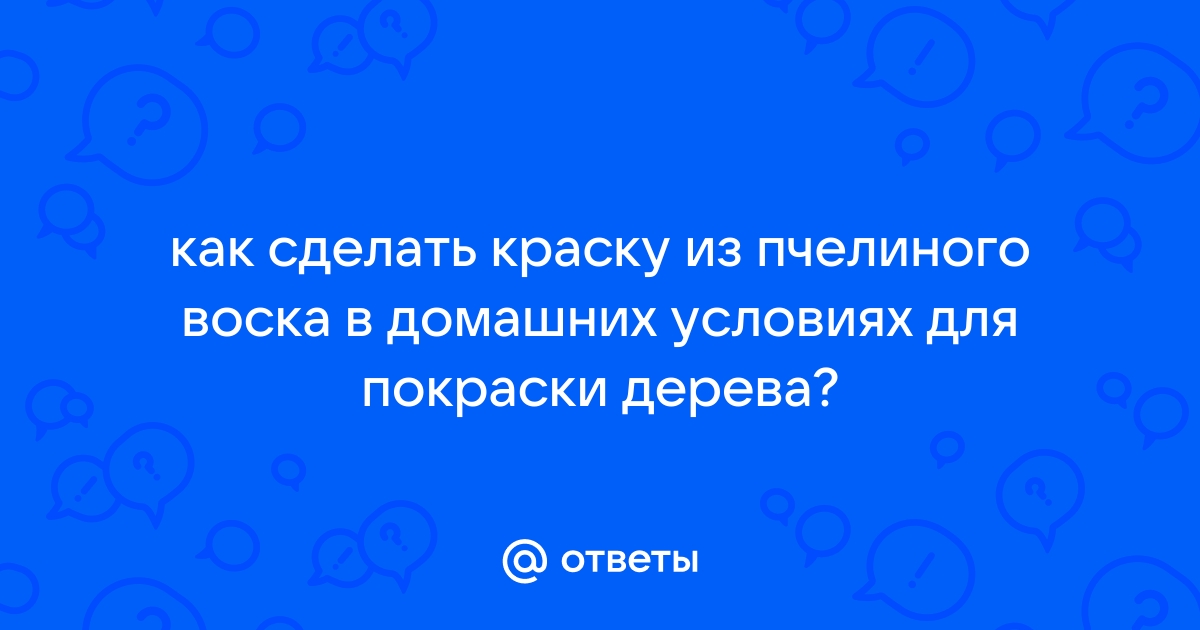 Краски из растений » Приключенческий клуб Эльбрусский странник