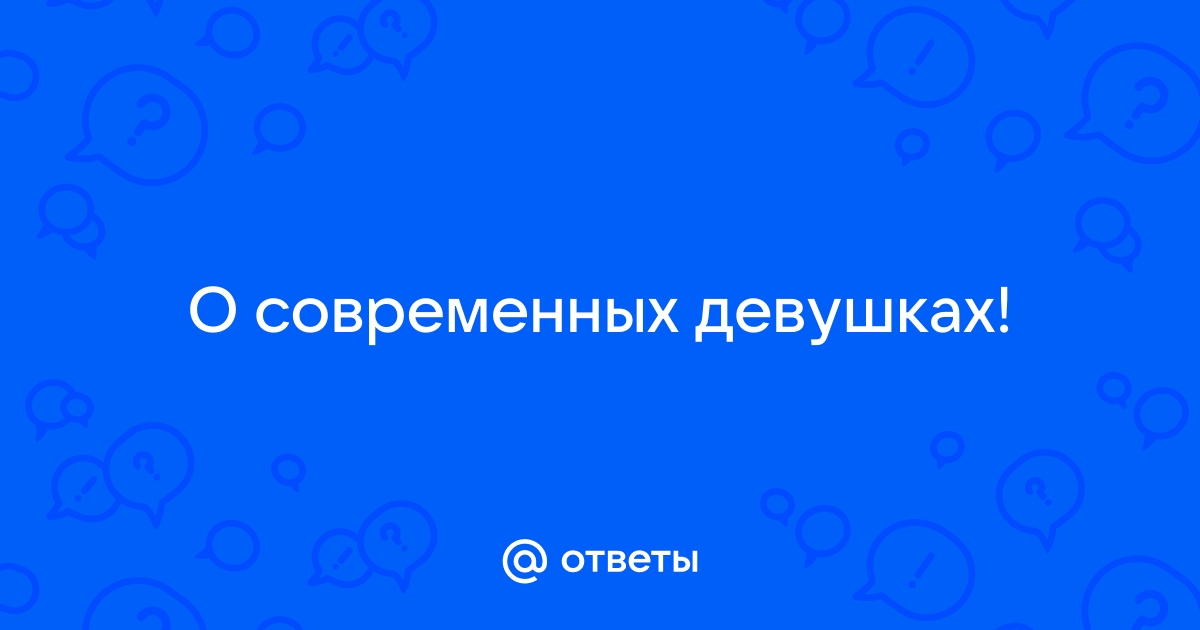 Девушка сделала презентацию