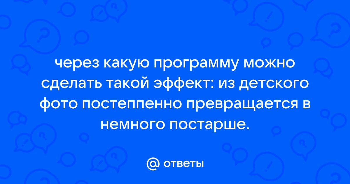 Через какую программу можно сделать проект