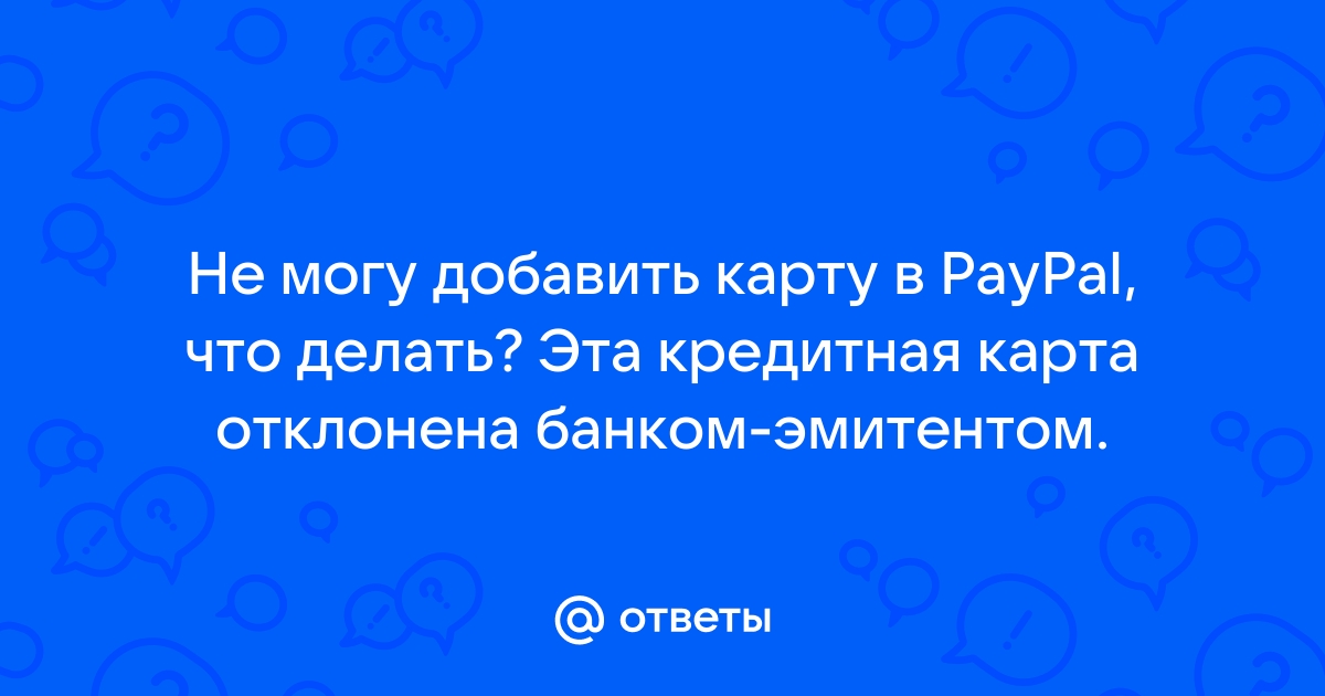 Почему зарплатная карта ушла в минус