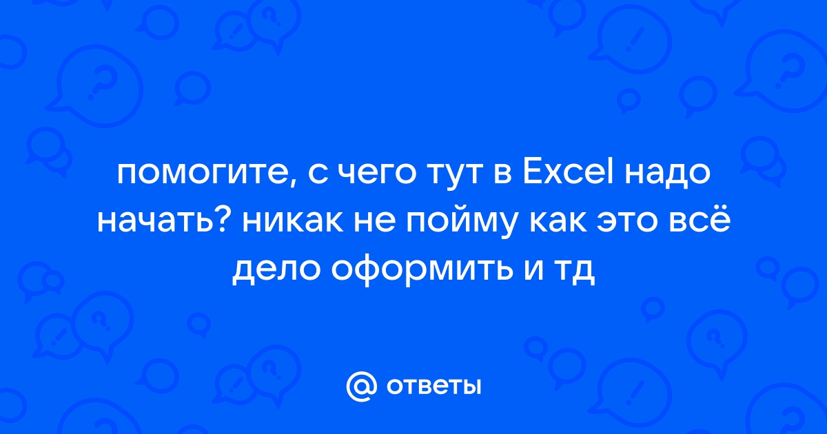 Оставались мы одни не пойму как все случилось но я кажется влюбилась