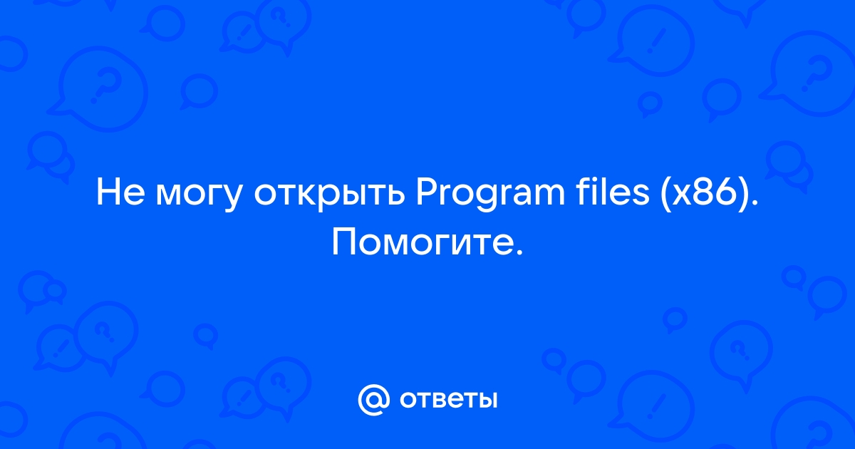 Четыре решения, помогающие Удалить поврежденные файлы в Windows