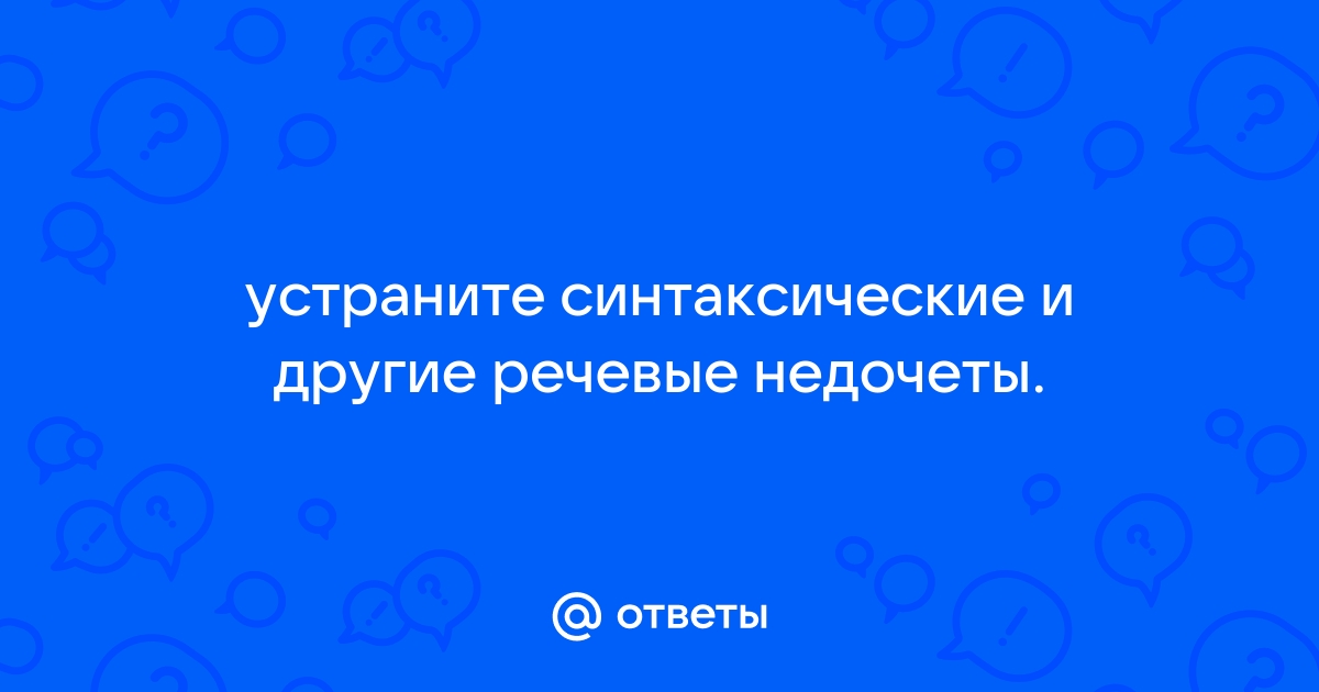 Контрольная работа: Тактика допиту підозрюваних обвинувачених неповнолітніх