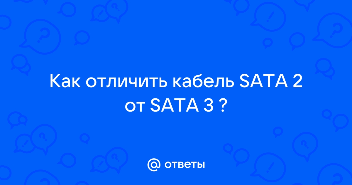 Как же хочется чичечку sata ruten текст