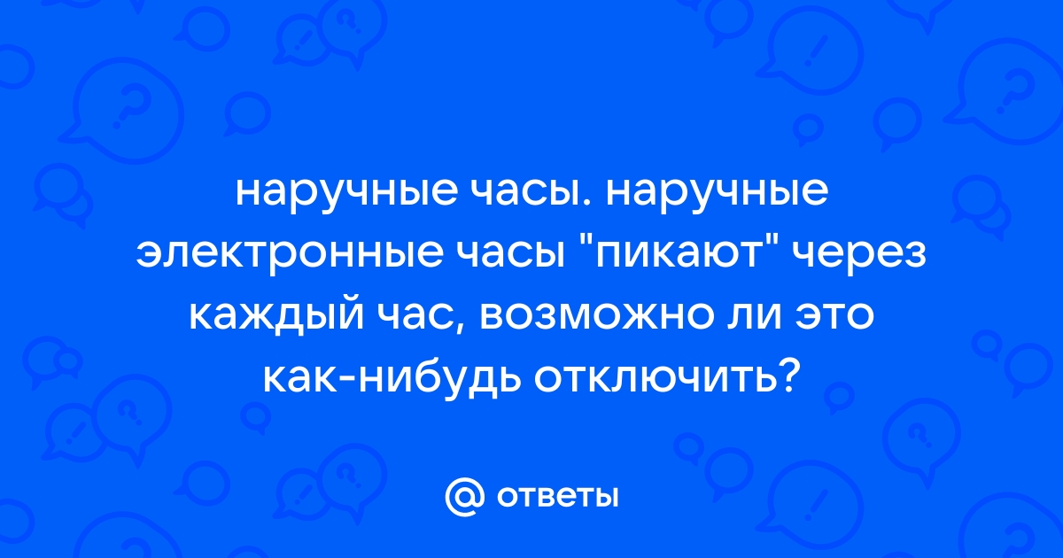 сигнал каждый час на андроид xiaomi | Дзен