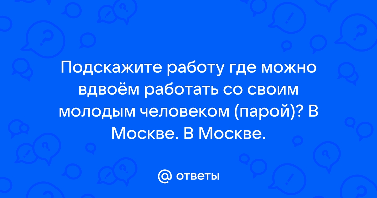 Где можно работать после курсов 1с