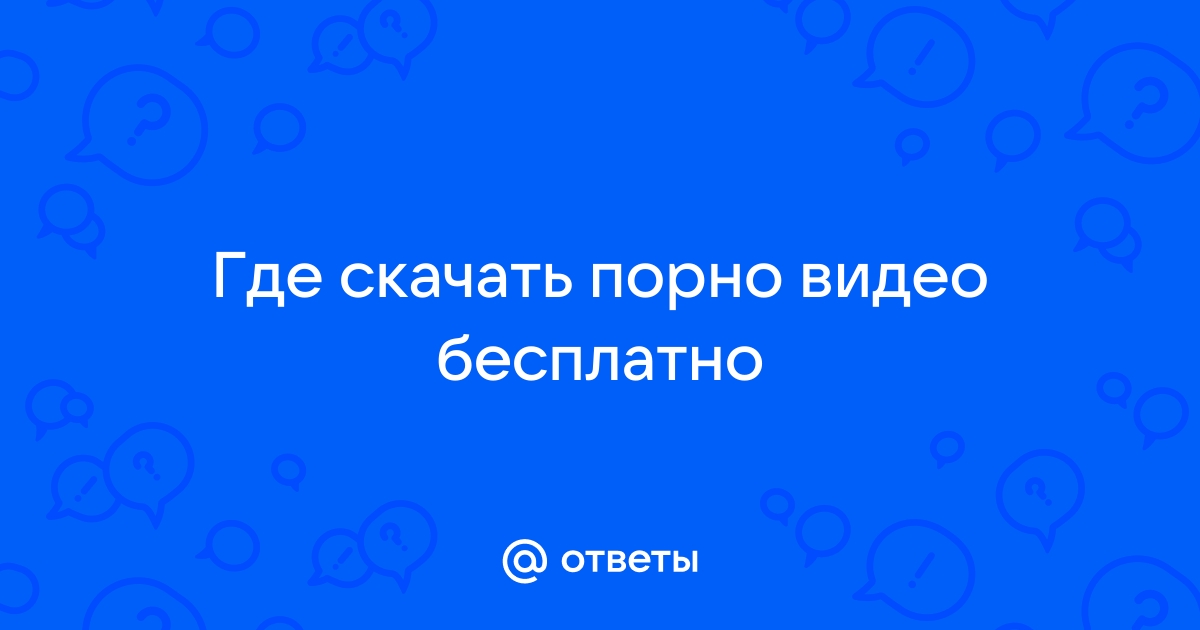 Лучшее порно Домашнее + Скрытая камера бесплатно онлайн – автошкола-автопрофи63.рф