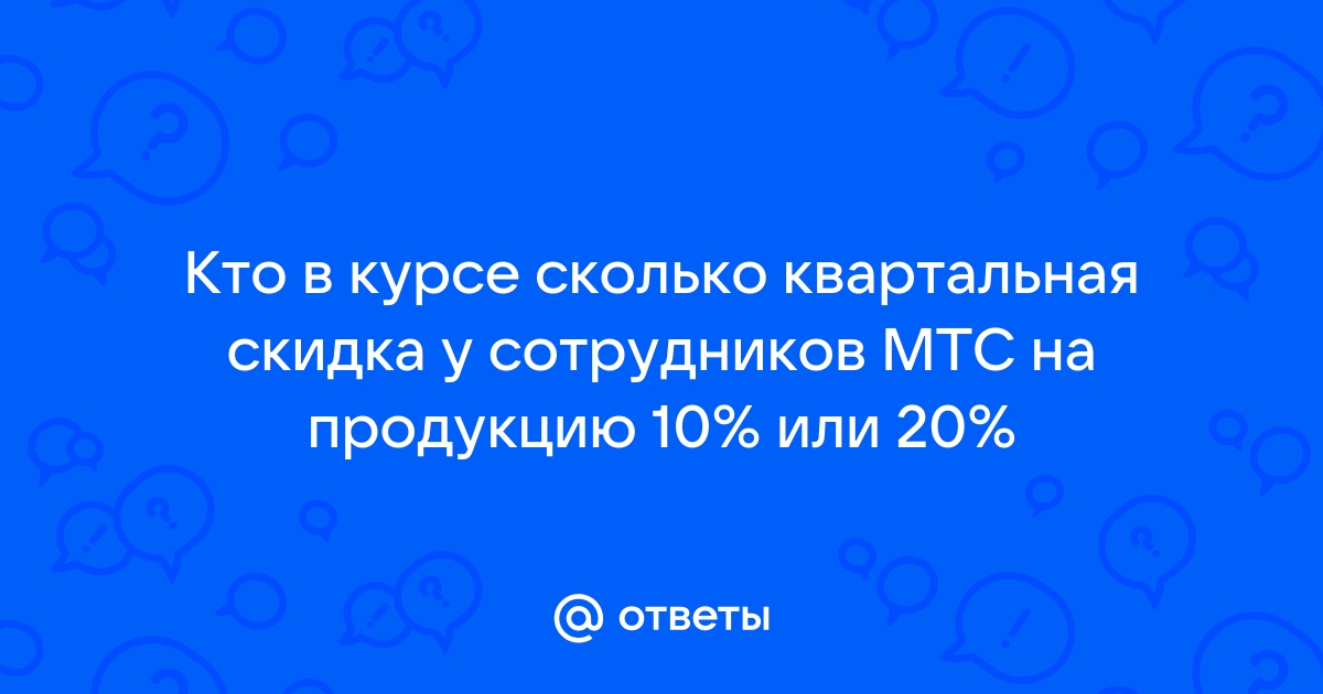 Мтс предоставит студентам гранты на 18 миллионов рублей для получения бизнес образования