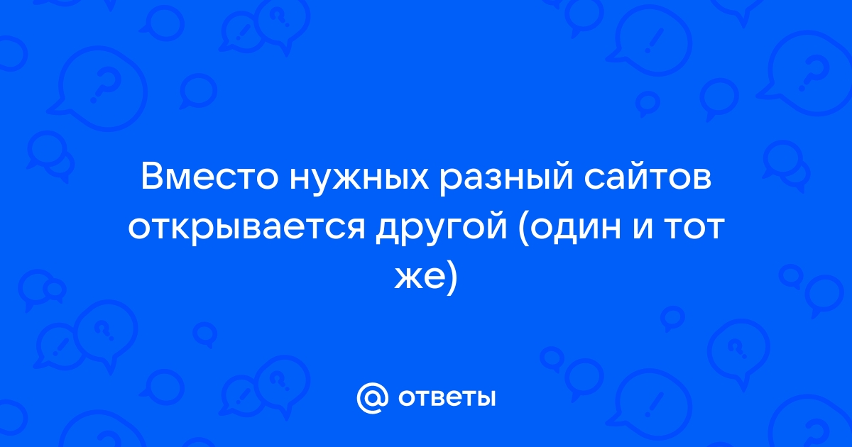 Как удалить вредоносное ПО и заблокировать нежелательную рекламу и всплывающие окна