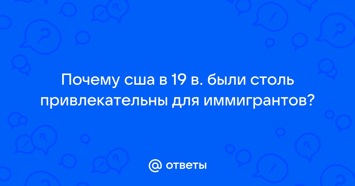 Почему образцы электронной коммуникации привлекательны для лингвистов ответ на вопрос