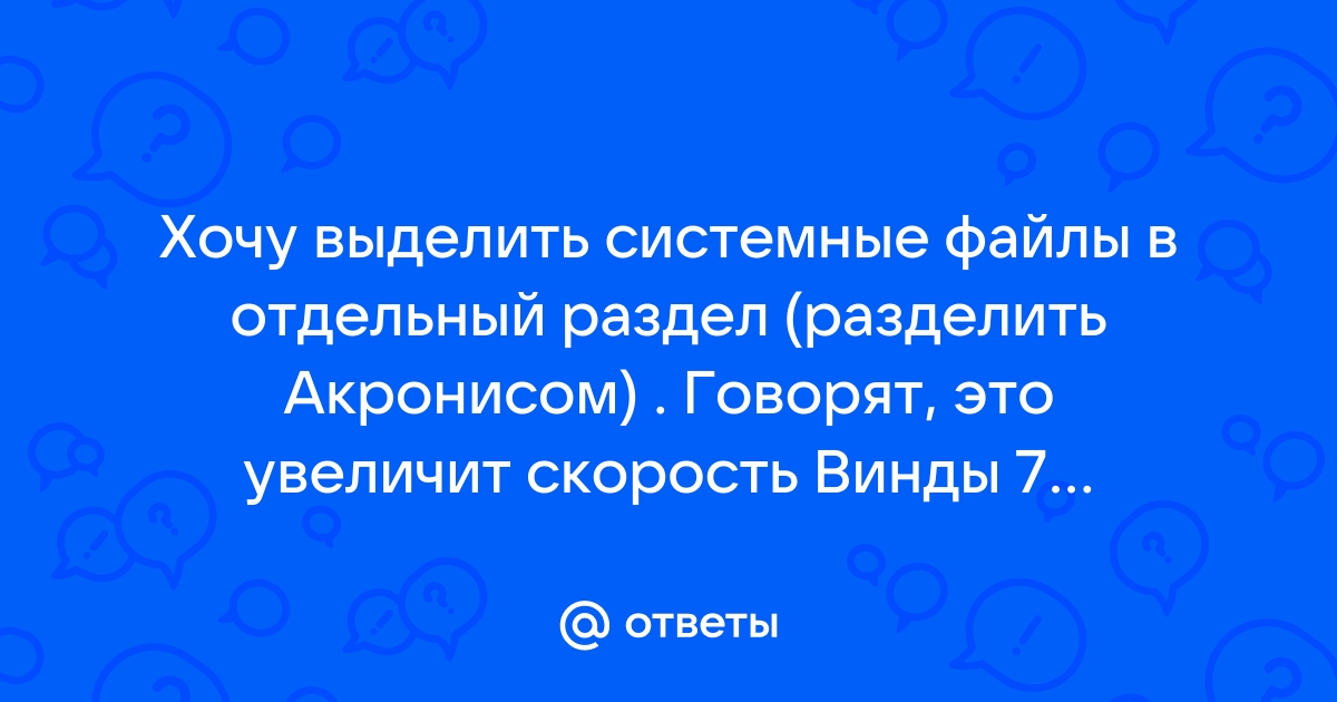 Файл не существует деинсталляция невозможна что делать