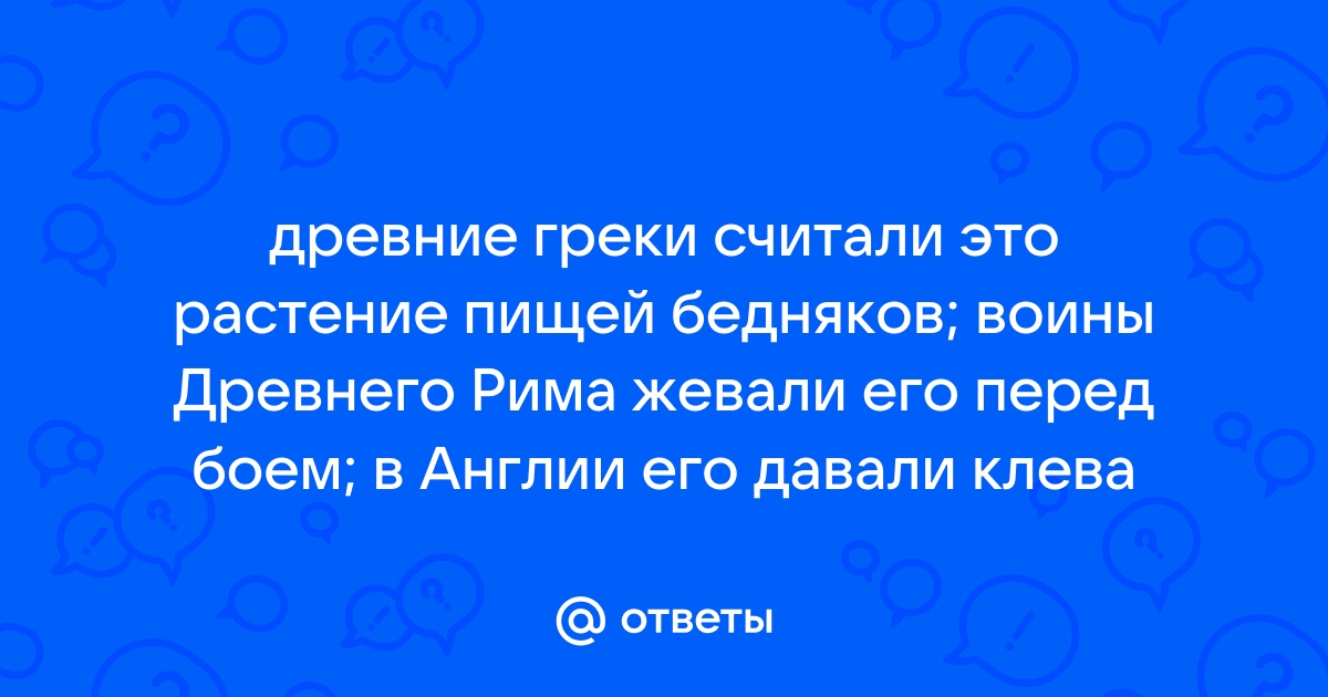 Читать книгу: «Фенхель. Сильнее, чем имбирь и женьшень»