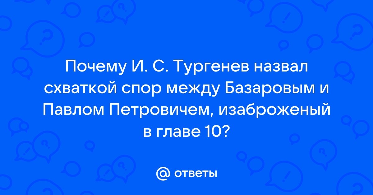 Алексей возмущенный несправедливым замечанием быстро вышел из комнаты начальника и не на кого