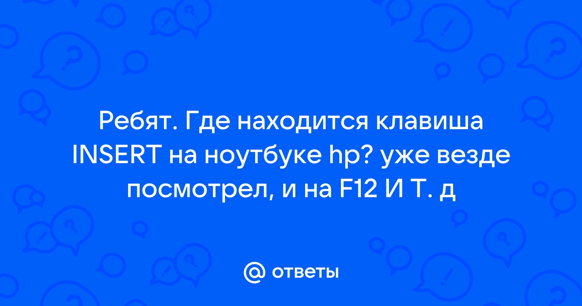 Как удалить нежелательное приложение советник